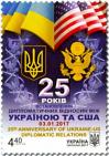 I autre 137057 563x563 n 1314 timbre ukraine poste net