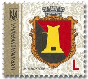 I autre 164448 563x563 n 1321a timbre ukraine poste net